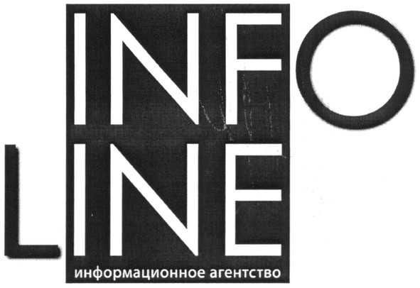 информационное агентство