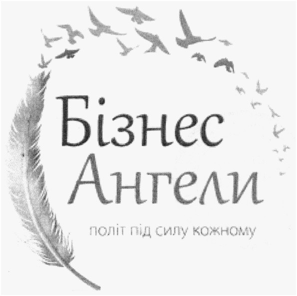 політ під силу кожному