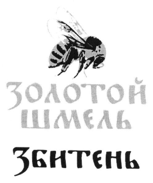 золотой шмель