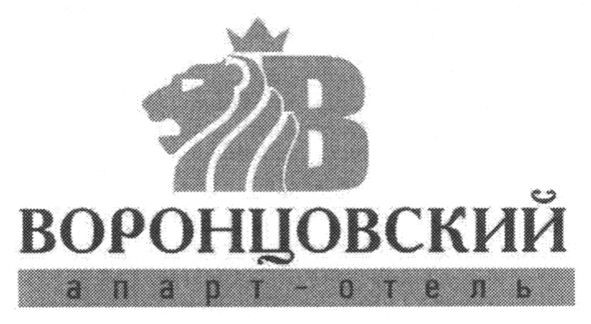 апарт - отель