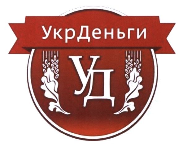 укр деньги
