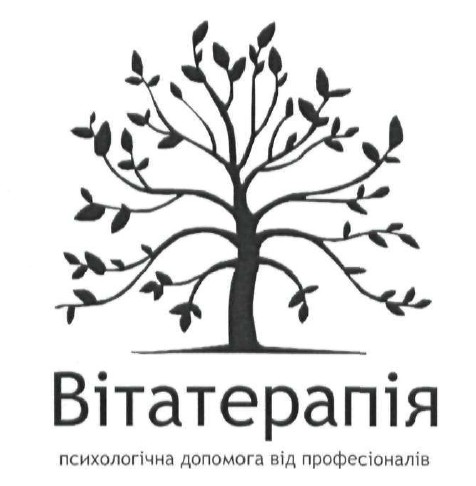 психологічна допомога від професіоналів