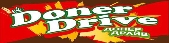 doner drive