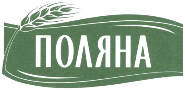 поляна