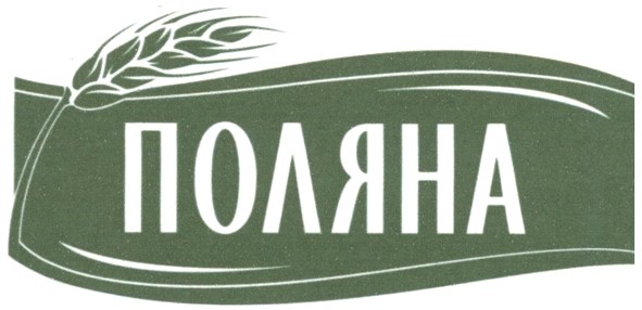 поляна