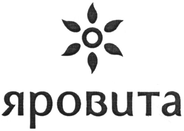 яровита