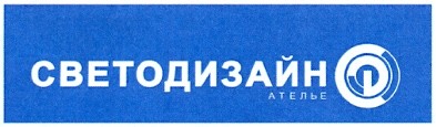 светодизайн