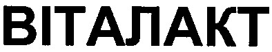 віталакт