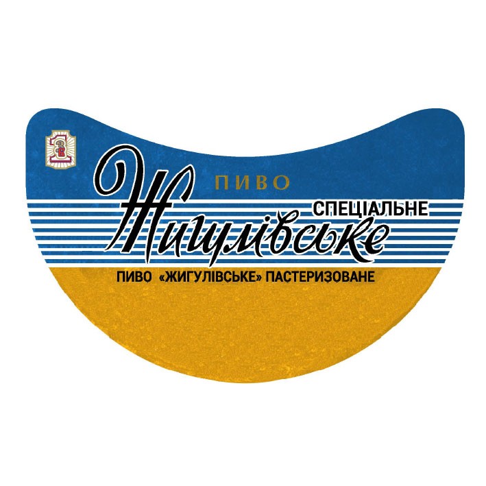пиво жигулівське пастеризоване
