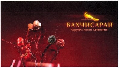 чаруючі нотки натхнення