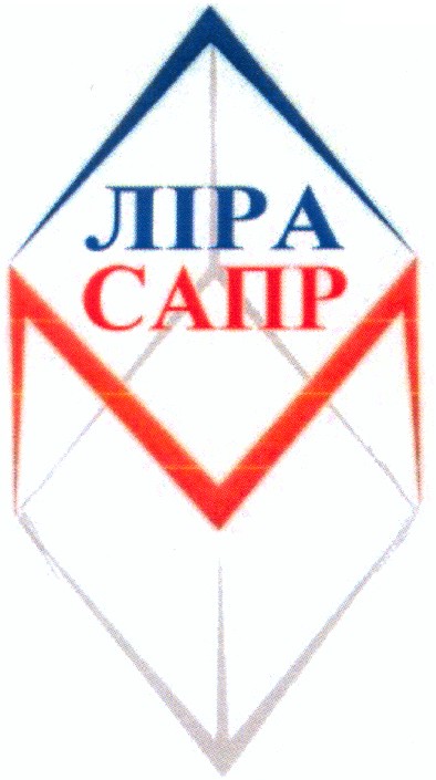 ліра сапр