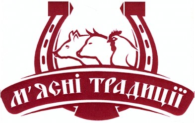 м`ясні традиції