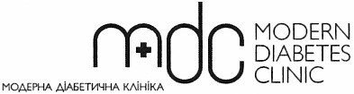 модерна діабетична клініка