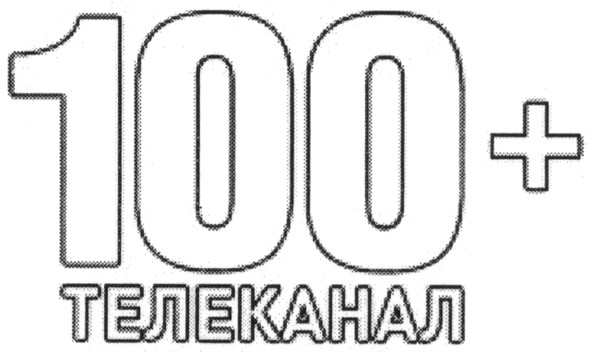 телеканал