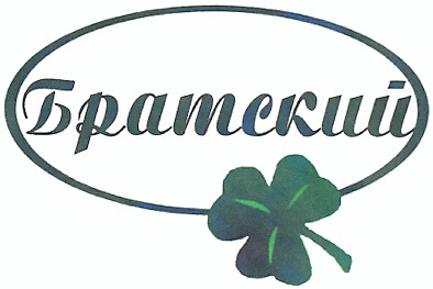 братский