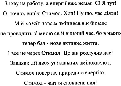 мій хозяїн зовсім змінився він більше не проводить зі мною свій вільний час, бо в нього тепер бач - нове активне життя.