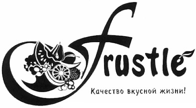 качество вкусной жизни!