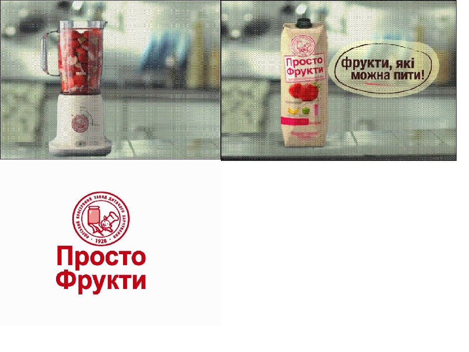 одеський консервний завод дитячого харчування