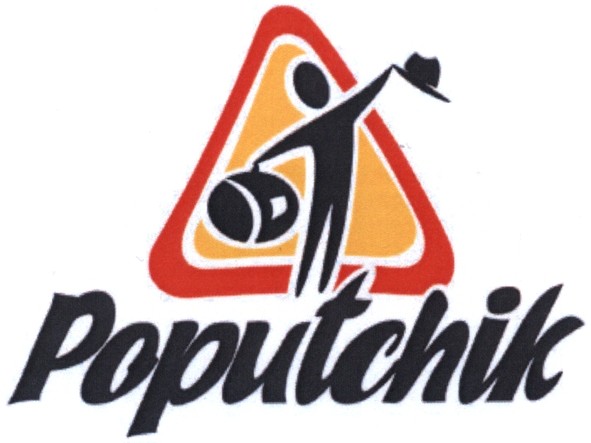 poputchik