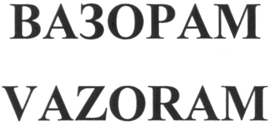 vazoram