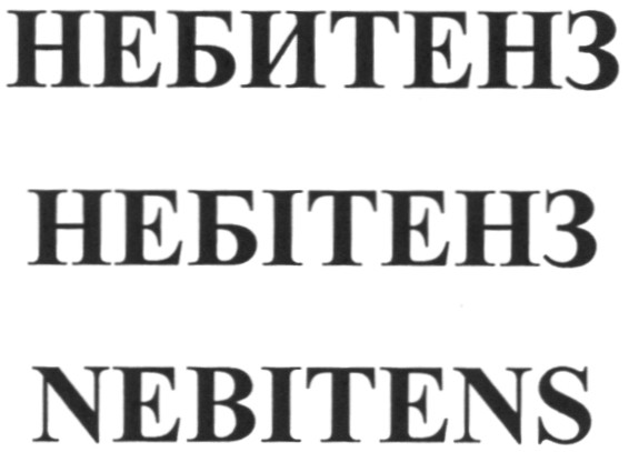 небитенз