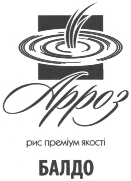 рис преміум якості