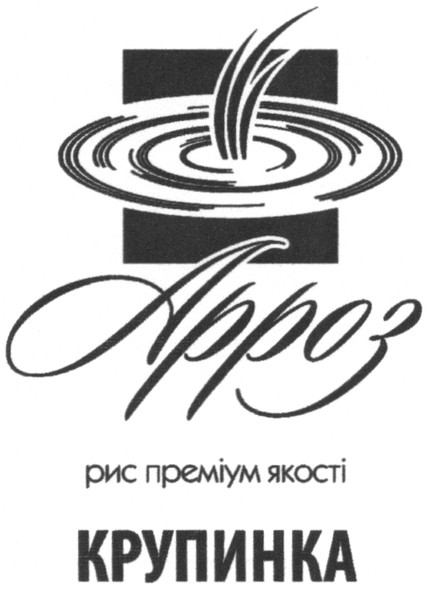 рис преміум якості