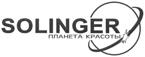планета красоты