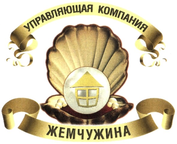 управляющая компания жемчужина