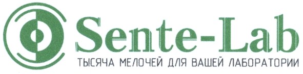 тысяча мелочей для вашей лаборатории