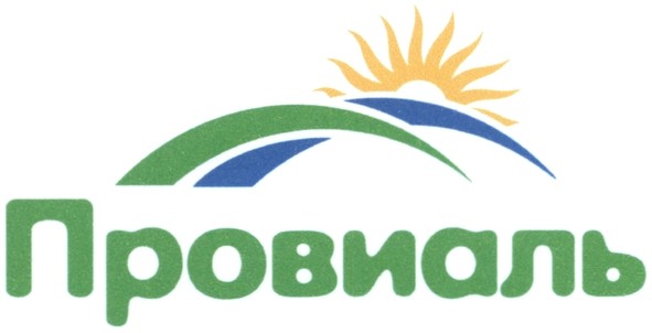 провиаль