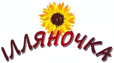 ілляночка