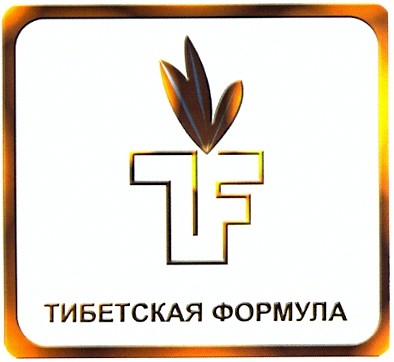 тибетская формула