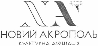 культурна асоціація