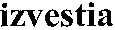 izvestia