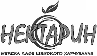 мережа кафе швидкого харчування