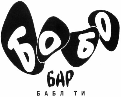 бабл ти