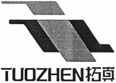 tuozhen