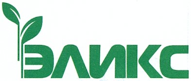 эликс