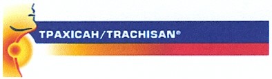 трахісан/trachisan