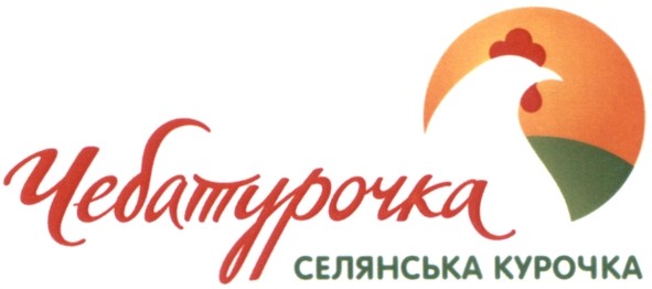 селянська курочка