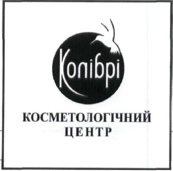 косметологічний центр