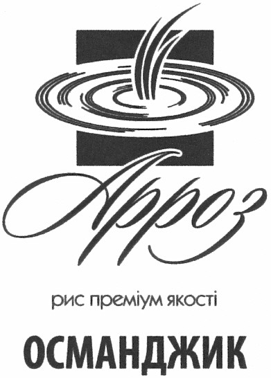 рис преміум якості