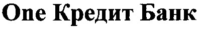 one кредит банк