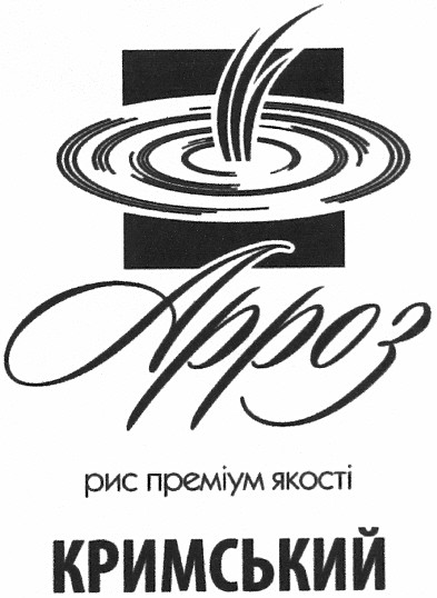 рис преміум якості