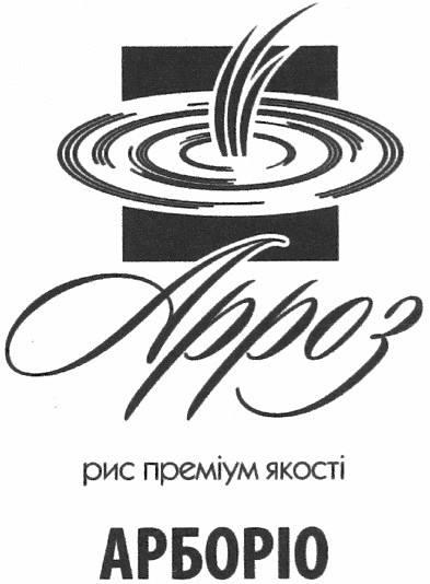 рис преміум якості