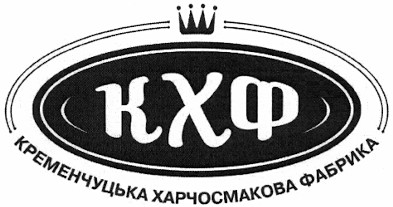 кременчуцька смакохарчова фабрика