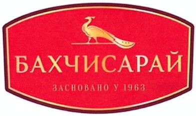 засновано у 1963