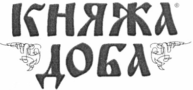 княжа доба