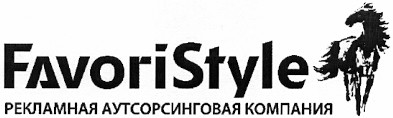 рекламная аутсорсинговая компания